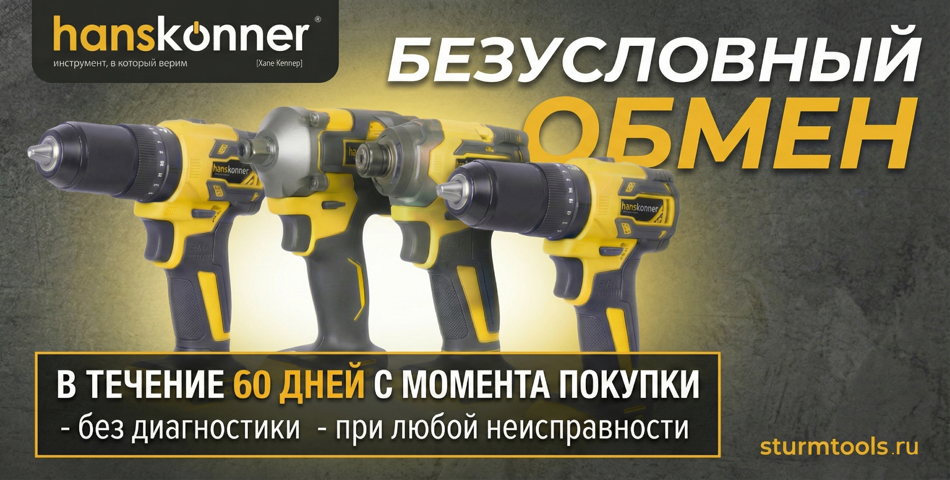Акция