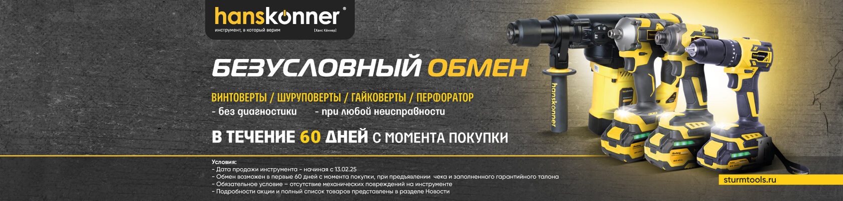 Акция