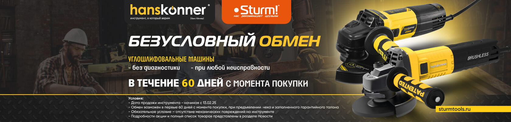Акция